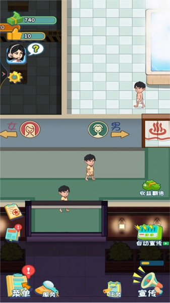 我要去洗脚游戏安装包图5