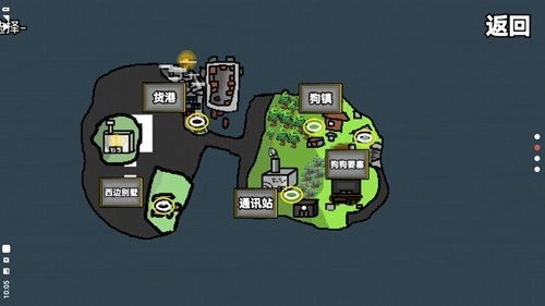修勾突围去广告版图3