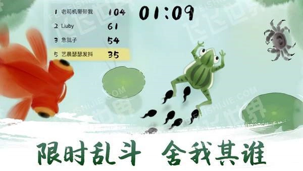 鱼戏荷塘安卓版图1