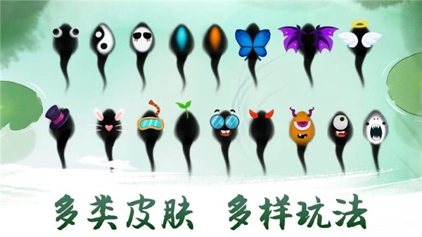 鱼戏荷塘安卓版图5