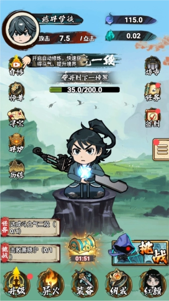 之路去广告版
