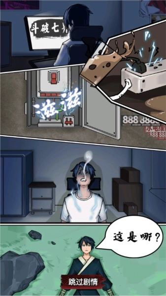 之路去广告版