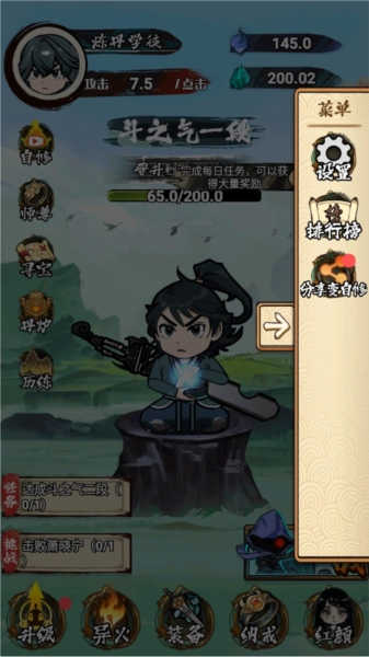 之路去广告版