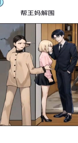 少女重生记手游无广告版图2