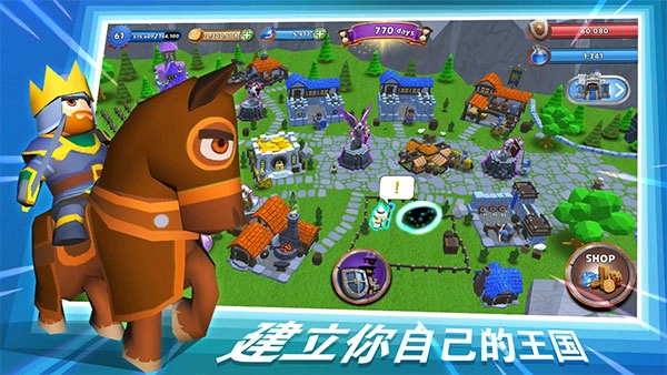 最后的王国正版图1