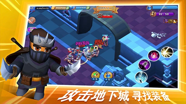 最后的王国正版图3