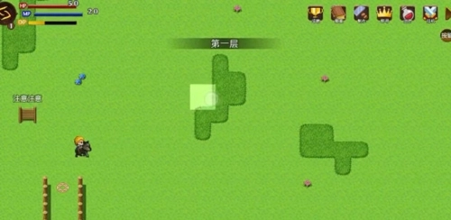 符文之塔图4