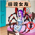怪谈研究院游戏最新版