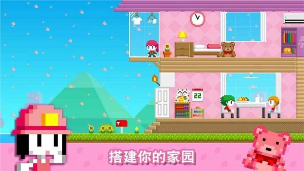 波古波古截图2
