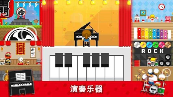 波古波古截图3