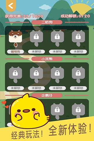 连块儿达人图2