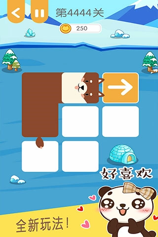 连块儿达人图5