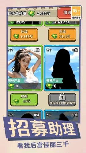 这就是人生图1