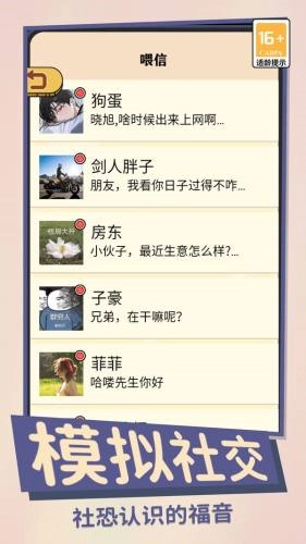 这就是人生图3