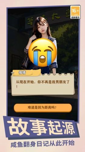 这就是人生图4