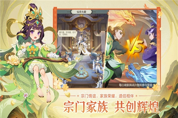 远古灵域官方正版图2
