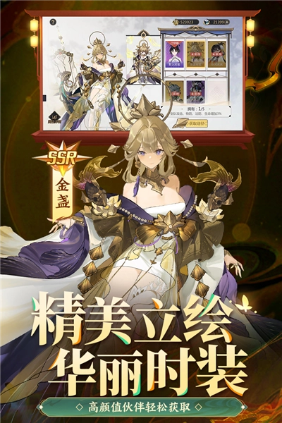 启明幻歌图2