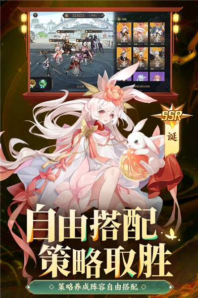启明幻歌图4