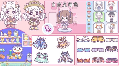 托卡生活大世界2025版
