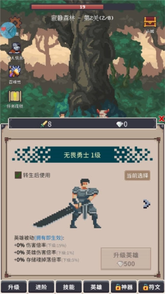 点击之旅菜单版图2