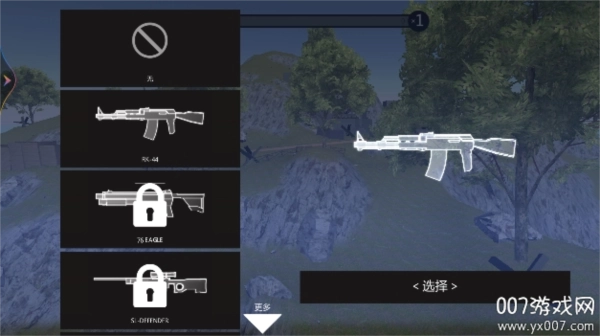 蓝方战地王者图4