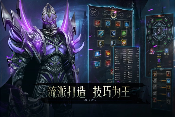 黑暗城堡游戏正版(1)