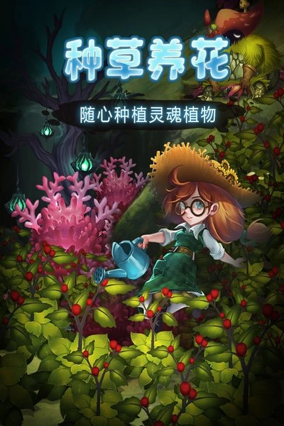 灵魂岛老版