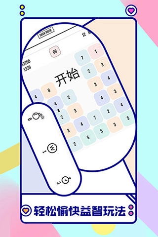 向16进化图4