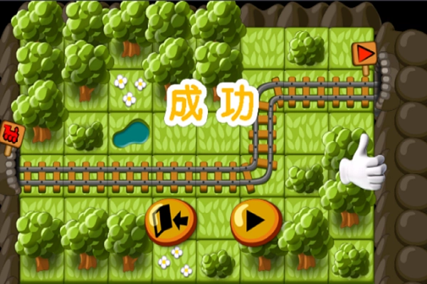火车驾驶之旅直装游戏版图2