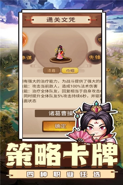 乱世无双图1