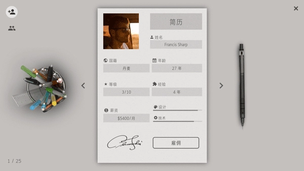 智能手机大亨2最新版图2