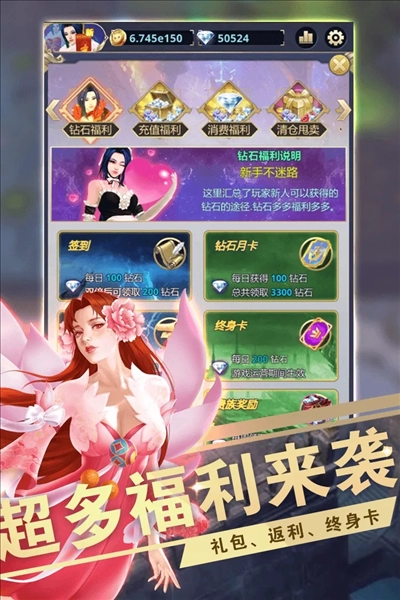 远征之门手机正版图1