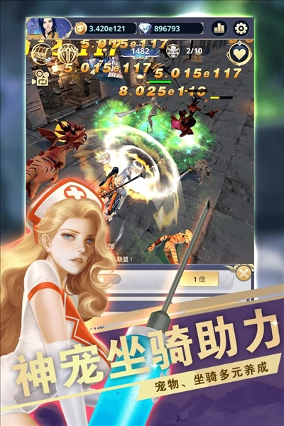 远征之门手机正版图2