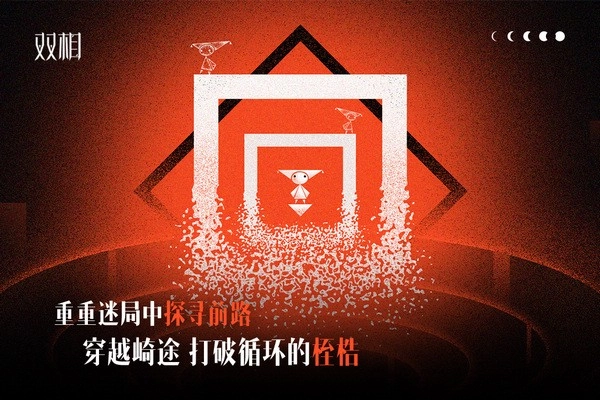 双相国际服安卓官方版图2