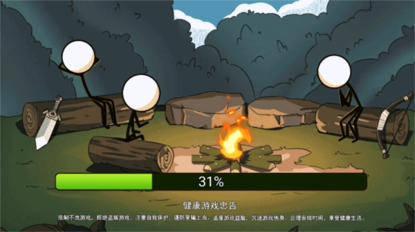 出击吧火柴人图1