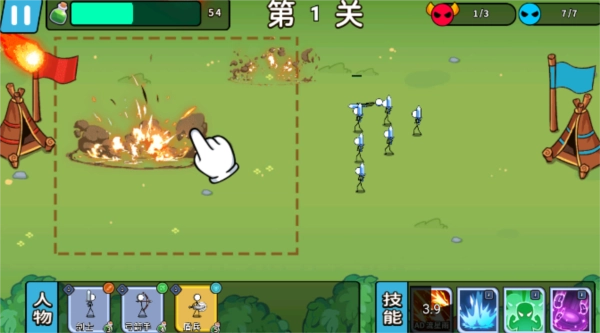 出击吧火柴人图4