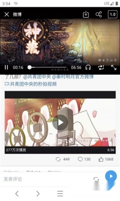 夸磁浏览器3