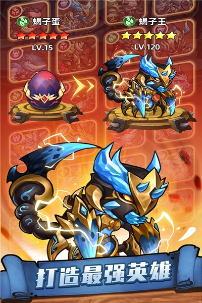 传奇召唤师国际服安卓版