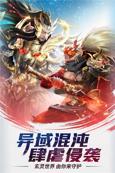 功夫之夜正版图1