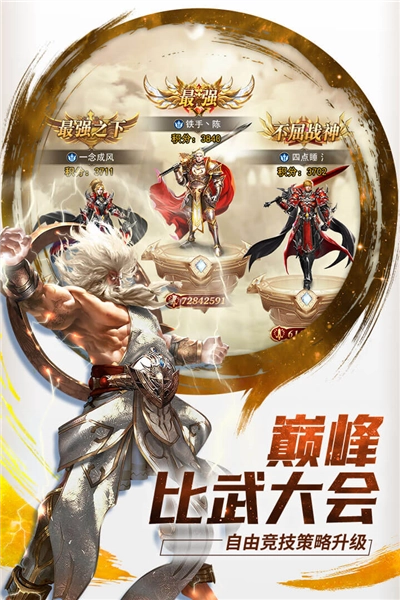 功夫之夜内购版