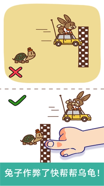 脑洞大大大游戏最新版图3