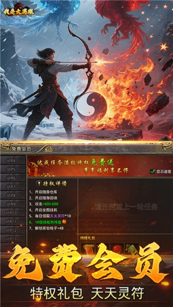 我是大英雄