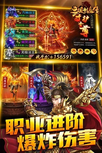 暗黑之城游戏纯净版图1