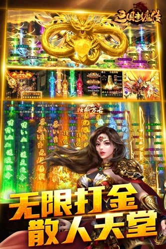 暗黑之城游戏纯净版图2