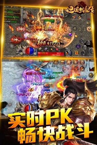 暗黑之城游戏纯净版图3