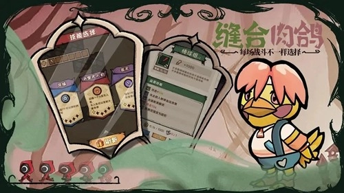 反噬安卓版