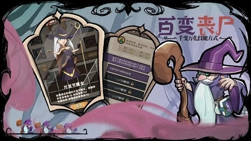 反噬安卓版