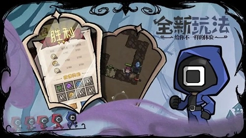 反噬安卓版