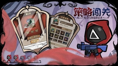 反噬安卓版