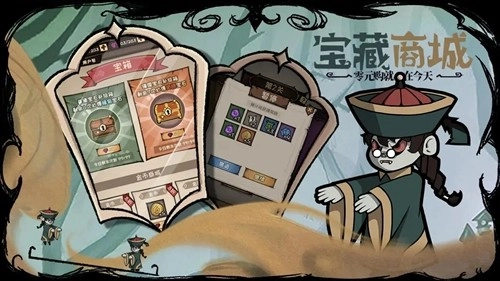 反噬安卓版